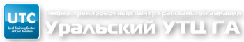 Повышение квалификации старших бортпроводников